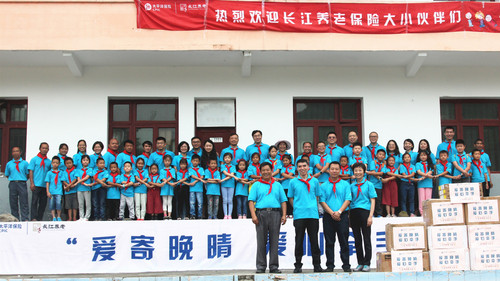 3-2018年8月，公司與貴州省貧困山區(qū)小學(xué)生開(kāi)展“愛(ài)寄晚晴”助學(xué)共建活動(dòng)