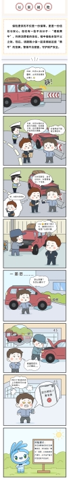 【以案說險(xiǎn)】警惕理賠“黃牛”，守護(hù)財(cái)產(chǎn)安全