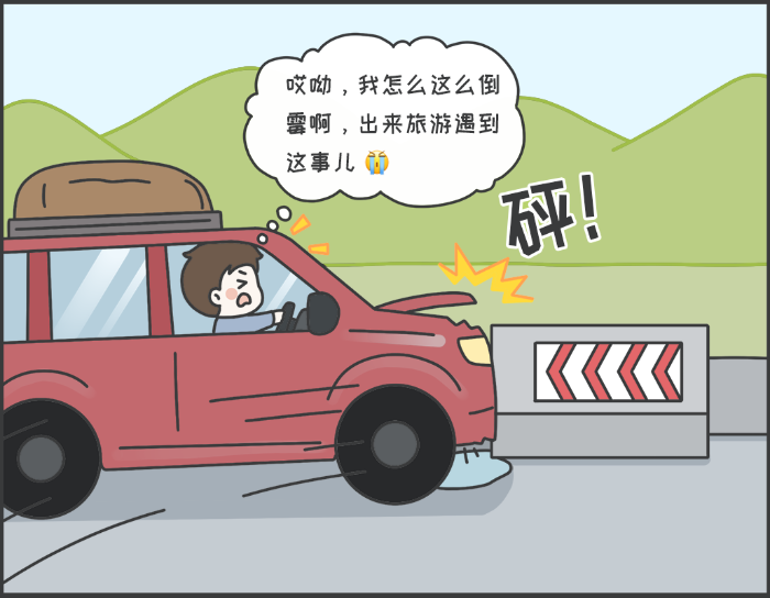 7·8專欄丨警惕理賠“黃?！?，守護(hù)財產(chǎn)安全1