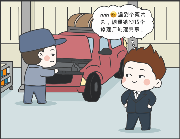 7·8專欄丨警惕理賠“黃?！?，守護(hù)財產(chǎn)安全4