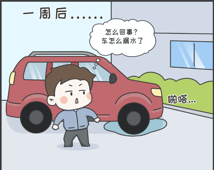 7·8專欄丨警惕理賠“黃?！?，守護(hù)財產(chǎn)安全5