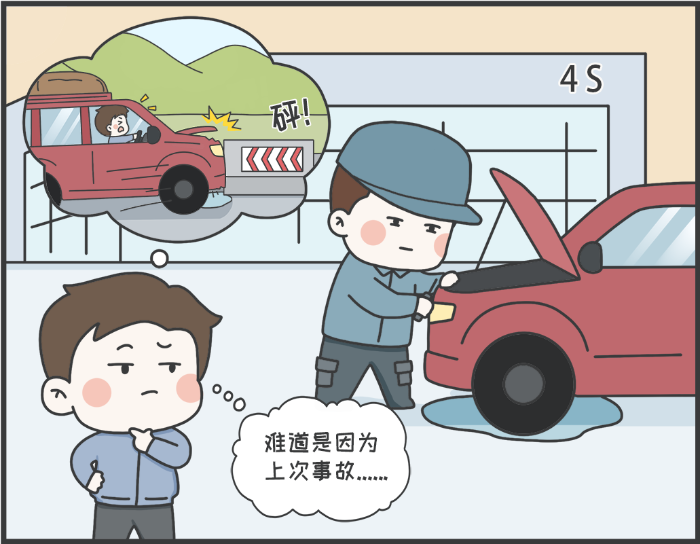 7·8專欄丨警惕理賠“黃牛”，守護(hù)財產(chǎn)安全6