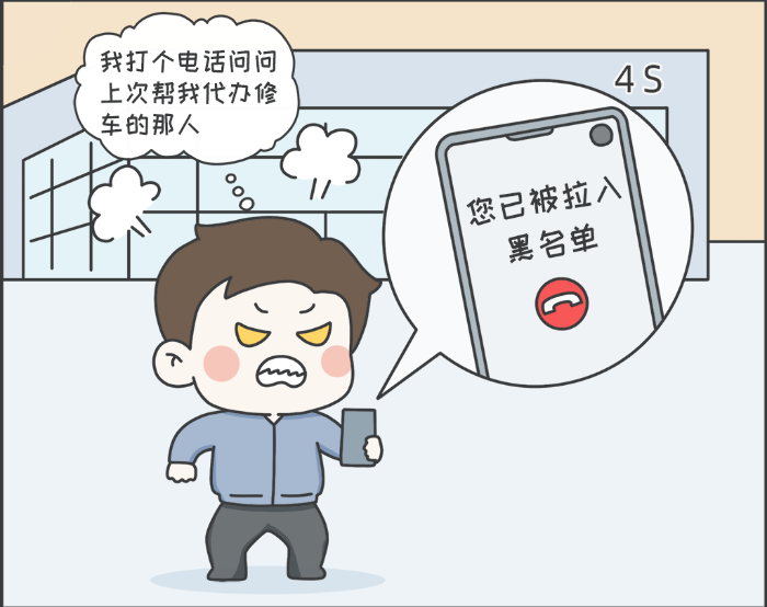 7·8專欄丨警惕理賠“黃?！?，守護(hù)財產(chǎn)安全7
