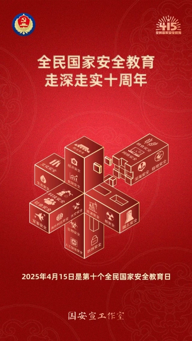 海報(bào)